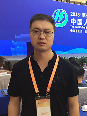 王旭鹏